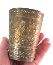Antique 19th Century African Brass Engraved Ceremonial Beaker