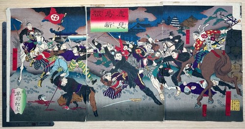 Japanese ukiyo woodblock - japanese,