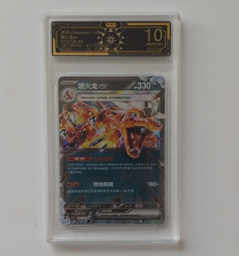 Pokémon tcg 2025 pokemon chk - 2025,