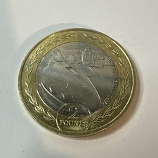 2023 Isle of Man TT  Parliament Square sidecar Outfit Circulated £2 Coin