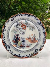 Ashworth Brothers 9650 Flower