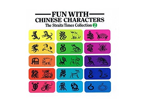 Fun with chinese characters - fun,