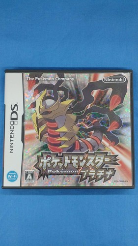 Pokemon platinum game - ds,