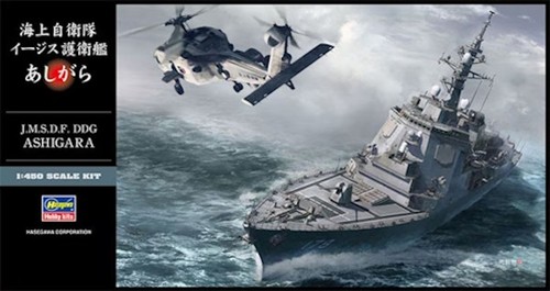 Hasegawa 40095 450 - 40095, 1:450
