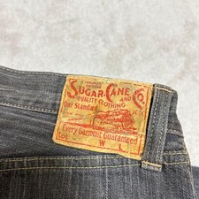 Sugar Cane SC40285 Straight