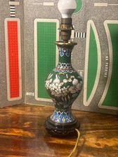 Vintage Brass Cloisonne