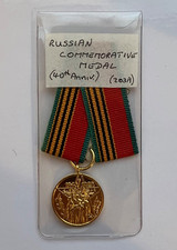 Modern Russian Convoys 40th