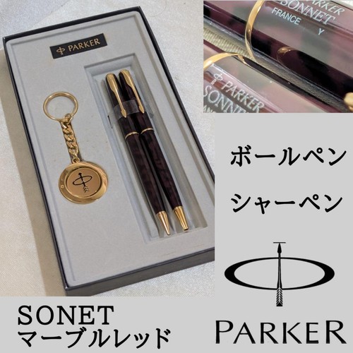 Parker sonnet ballpoint pen - parker,