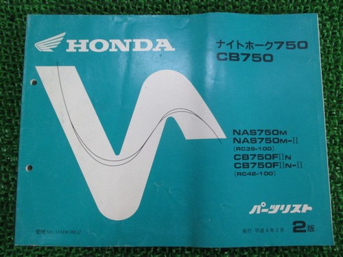 Used honda nighthawk - used,