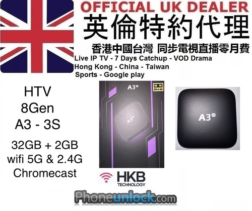 A3s htv8 gen - +2gb, htv