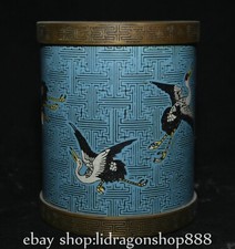 5" Qing Qianlong Chinese