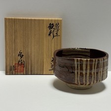 Japanese Tea Ceremony Tea bowl