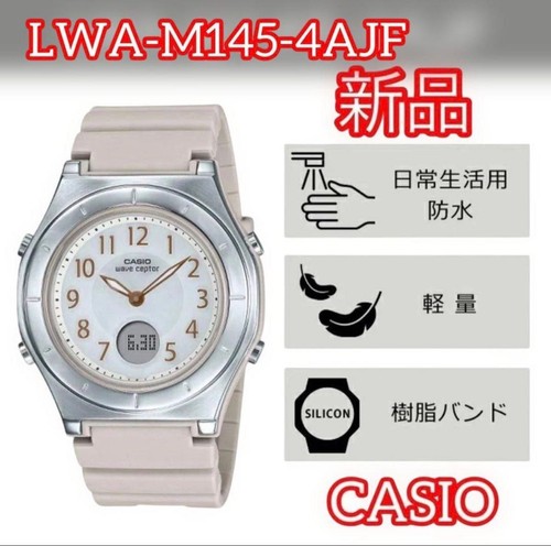 Brand new casio - brand,