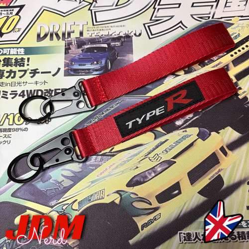 Type style keyring keychain - r,