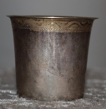 Vintage Sterling Silver Beaker