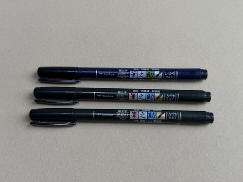 Tombow fudenosuke black - tombow,