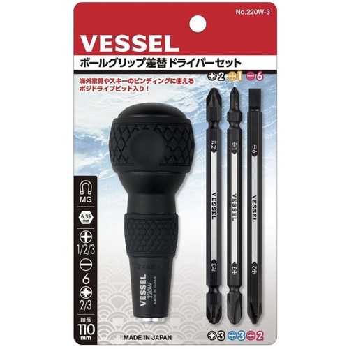 Vessel 220w ball grip - vessel,