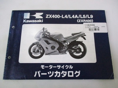 Kawasaki zxr400 parts - kawasaki, list