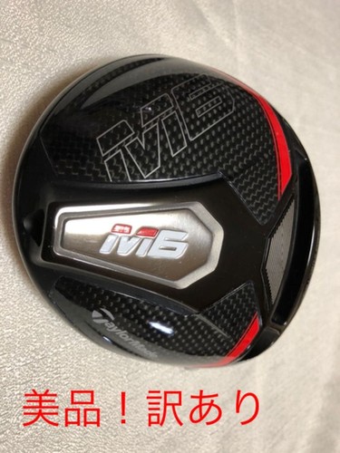 Taylormade degree driver - 9,