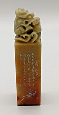 Chinese Carved Soap Stone