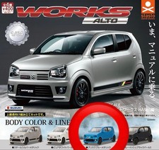 Suzuki Alto Works HA36S 1/64