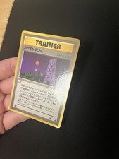 Pokemon Tower PL Japanese