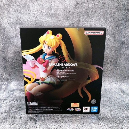 Super sailor moon bright - super,