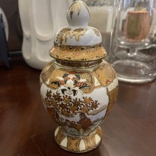 Japanese Satsuma Ginger Jar