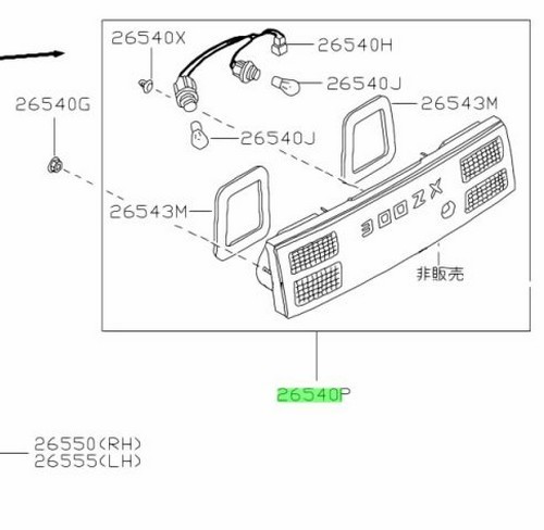 Oem lamp assembly reverse - lamp, assembly,
