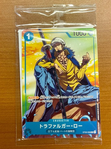 Trafalgar law st03 - (, promo