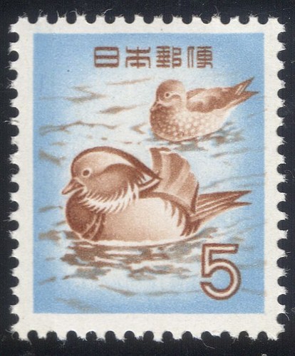 Japan 1952 mandarin - japan,