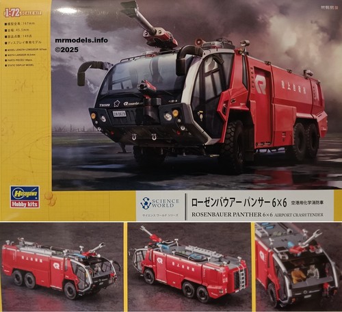 Hasegawa rosenbauer - 1/72,