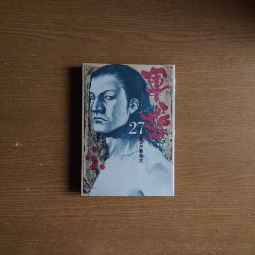 Shamo - , 27