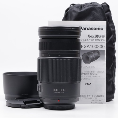 Panasonic lumix vario - panasonic, g