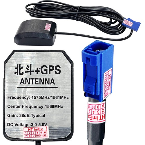 Antenna gps navi fakra - gps,