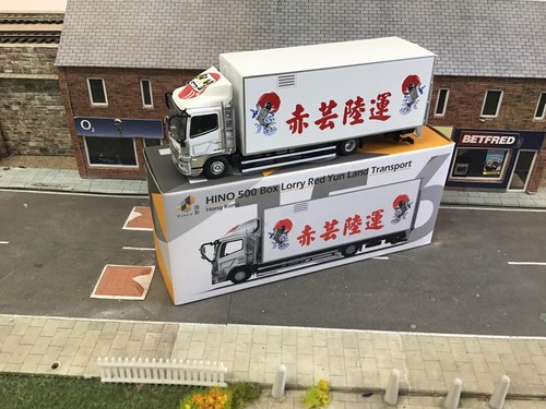 Hino 500 box lorry - hino,