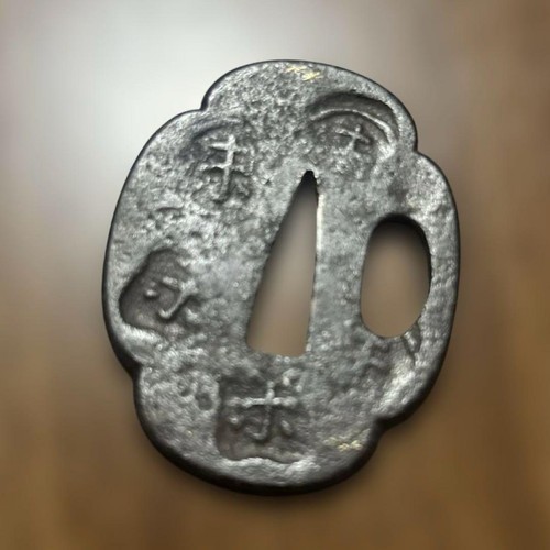 Iron tsuba with - tsuba, gold