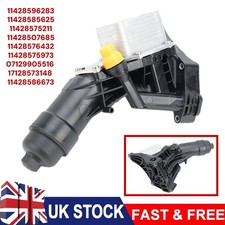 OIL COOLER FILTER HOUSING