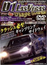 D1 LASVEGAS Night Events