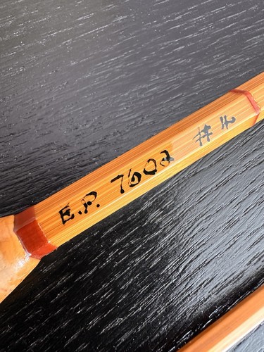 Split cane rod - split, 7’6''