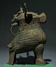14''Old Shang Dynasty Bronze Ware Parrot Bird Beast Face Sacrificial Vessel