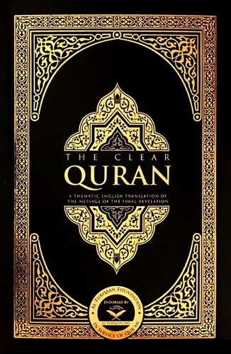 The clear quran - clear, thematic