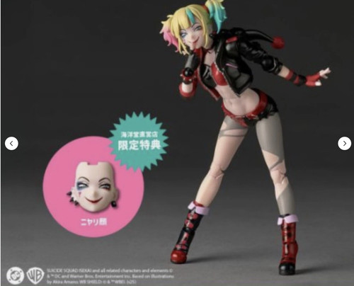 Amazing yamaguchi revoltech - amazing,