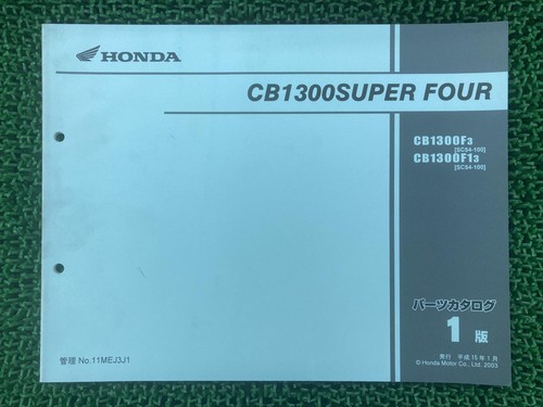 Cb1300sf parts list 1st - parts, list,