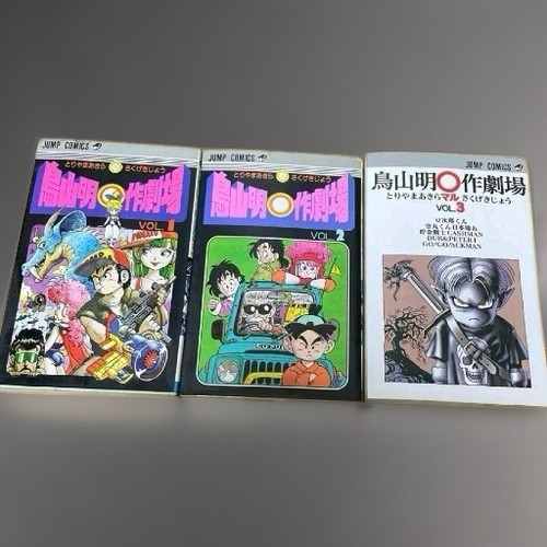 Manga theater volumes 3 - theater,