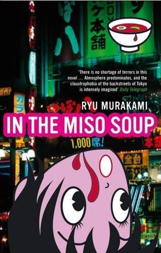 The miso soup murakami - miso,