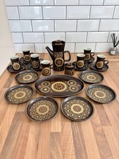 Vintage Denby Arabesque Coffee