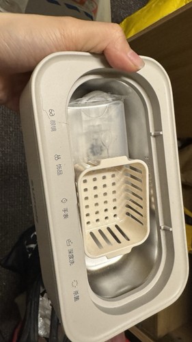 Brand new supor ultrasonic - new,