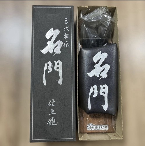 Nos tsunesaburo meimon - tsunesaburo,