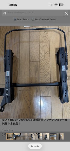 Subaru gc8 recaro seat rails - subaru,